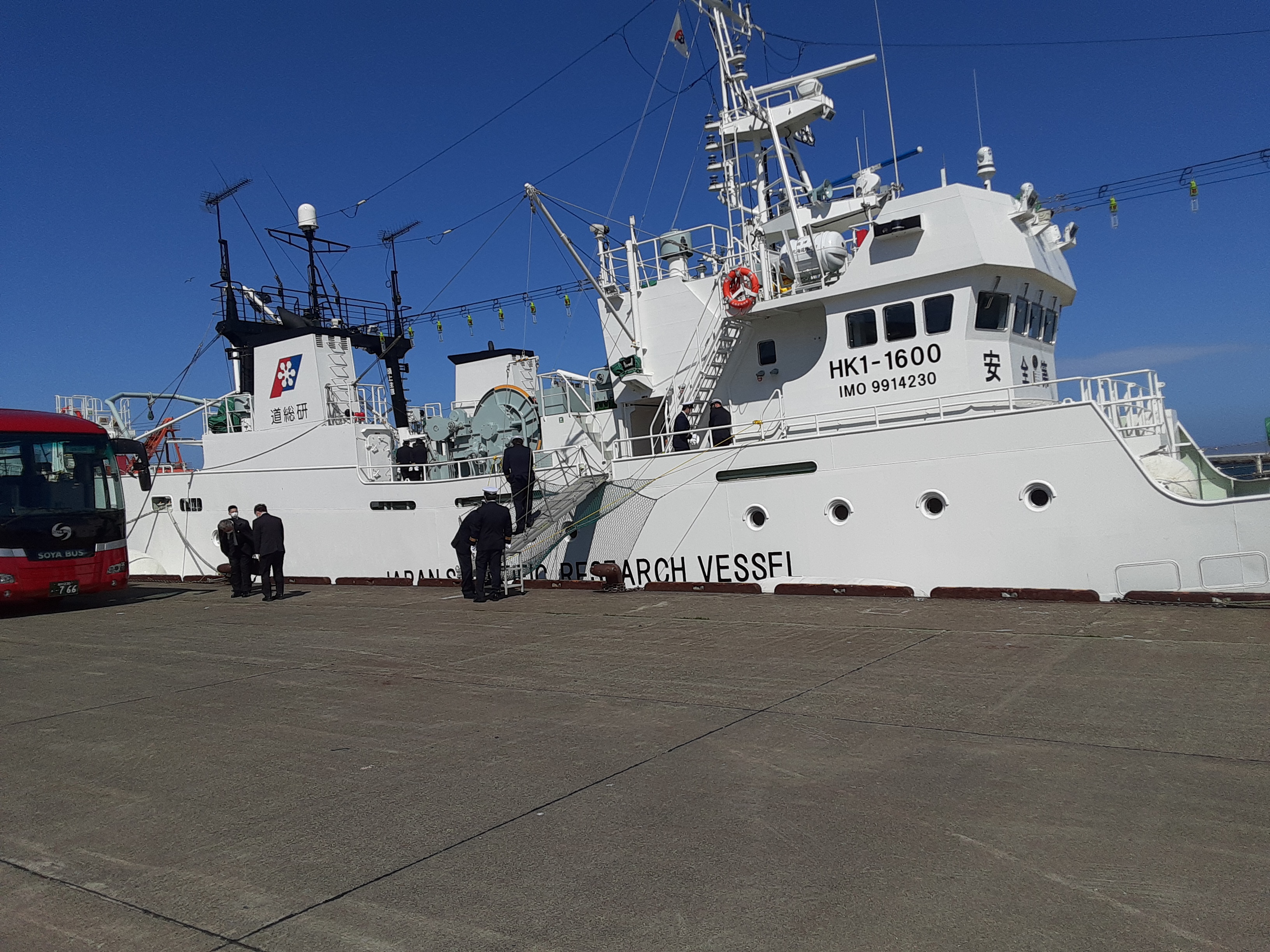 稚内水産試験場 試験調査船「北洋丸」竣工式へ